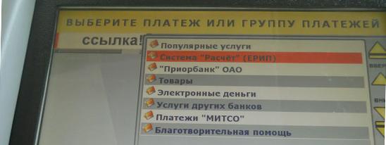 Не стоять в очереди