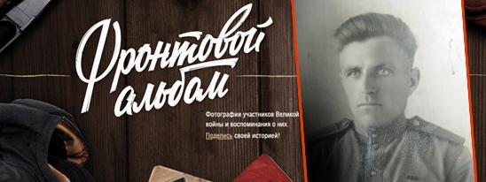 От курсанта – до помощника командира