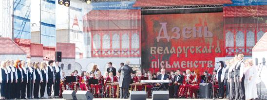 Слово как основа