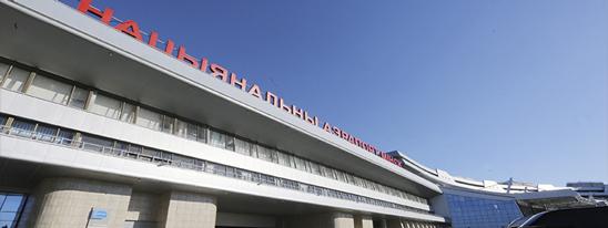 Добро пожаловать