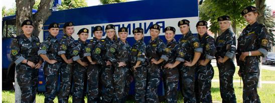 Фемины «особого назначения»
