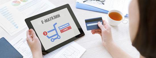 Покупатель уходит в online