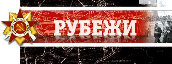 Берег несбывшихся мечтаний