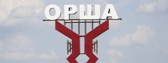 Поручениям – системное выполнение
