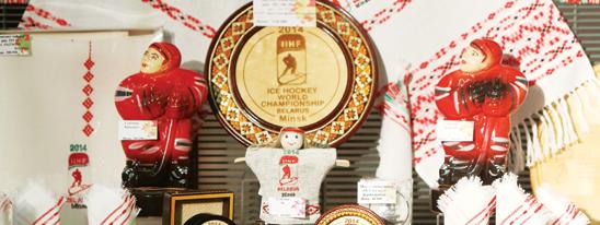 Чемпионат мира по хоккею-2014: сувениры