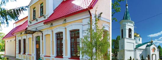 Городок