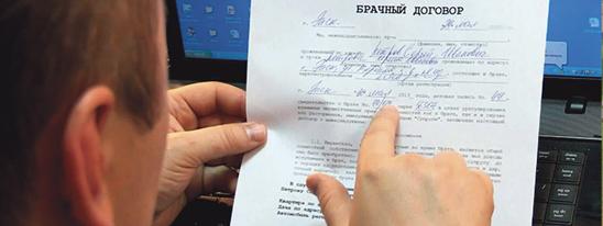С правом на квартиру