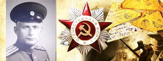 Долгожданное письмо