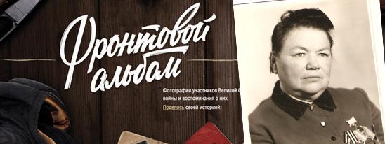 Дорога мужества и милосердия