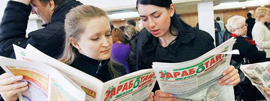 Каждому по труду