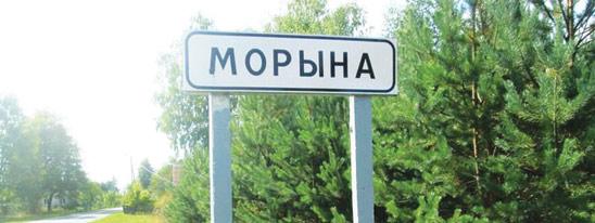 Ведаць свае карані