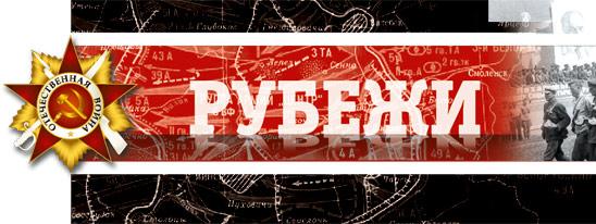 Витебские ворота