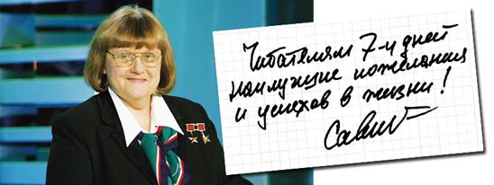 Время первых