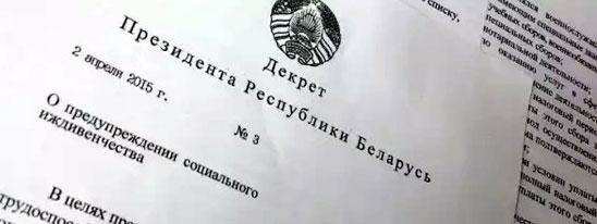 Актуальные акценты