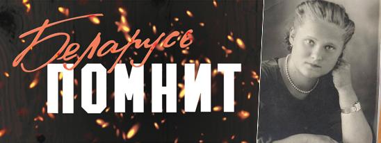 Освенцим – фабрика смерти