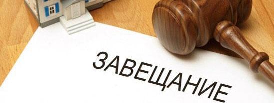 Кто же наследник?