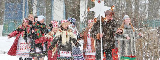 Под Колядной звездой