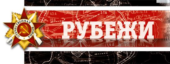  Контрудар на Днепре