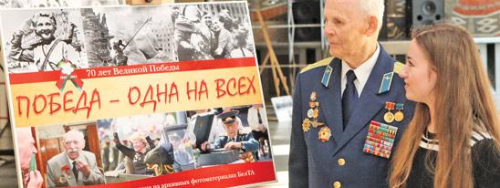 Отряд, что путь к Победе расчищал
