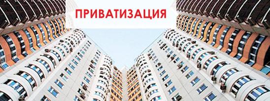 Линия защиты