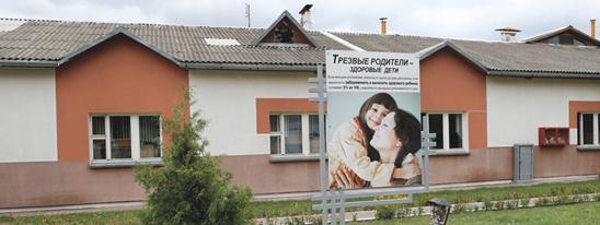 Как не спиться  с пути