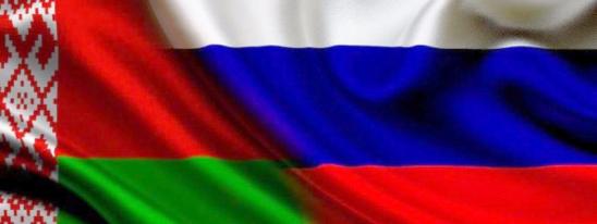 Минск и Москва сверяют позиции