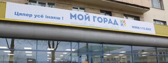Служба быстрого реагирования