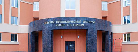 Равнение на прямую осанку