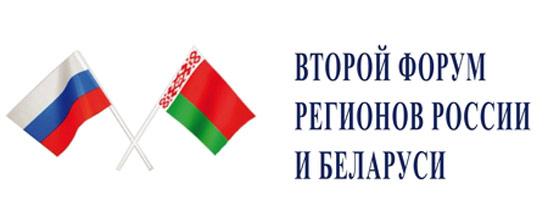 В Сочи — белорусские ночи