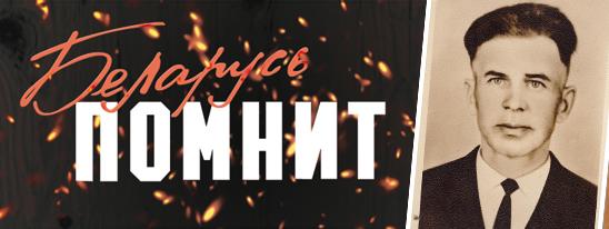 Партизанский политрук