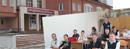 Стакан воды