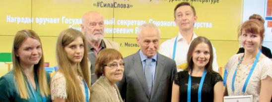 Сила слова