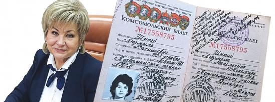 Храню как память