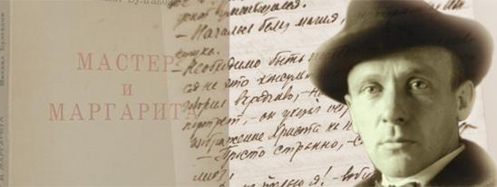 Мастер