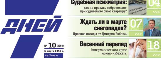 Будем вам рады!