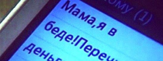 Потомки великого комбинатора