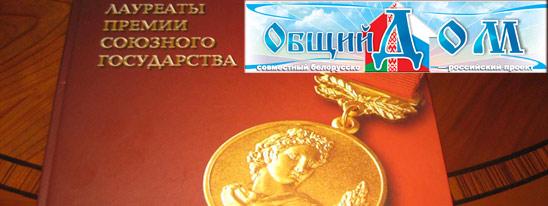 Талант без границ