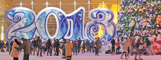 C 1 января 2013 года…