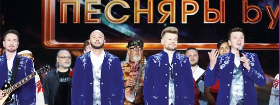 «Песняры»: 50 лет спустя