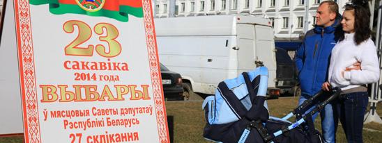 Нас это касается!