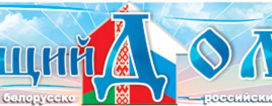 Белорусская АЭС: энергия запуска