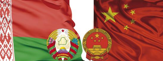 Жемчужина экономического пояса