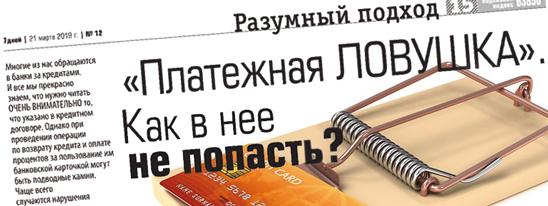 Тратим грамотно