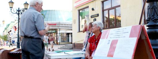 Предвыборные загогулины