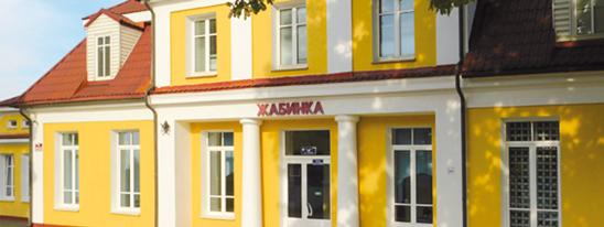 Жабинка