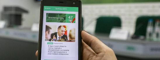 Ровесникам суверенитета