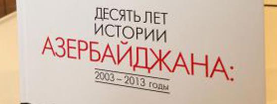 Ясный взгляд в будущее