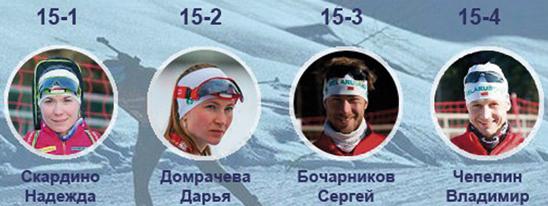 ПРОБА СНЕГА