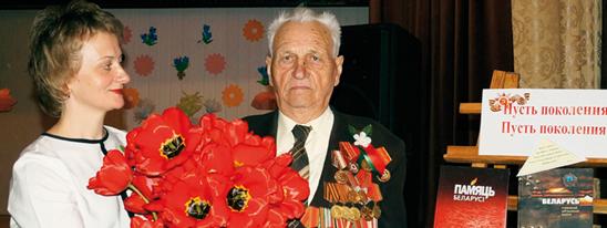 Дзеля міру на зямлі