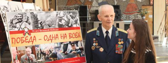 Мгновения великой победы